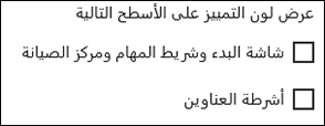 لقطة الشاشة