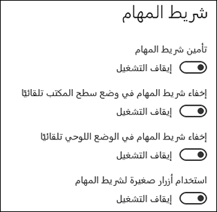 لقطة الشاشة