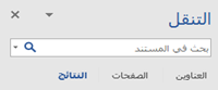 لقطة الشاشة